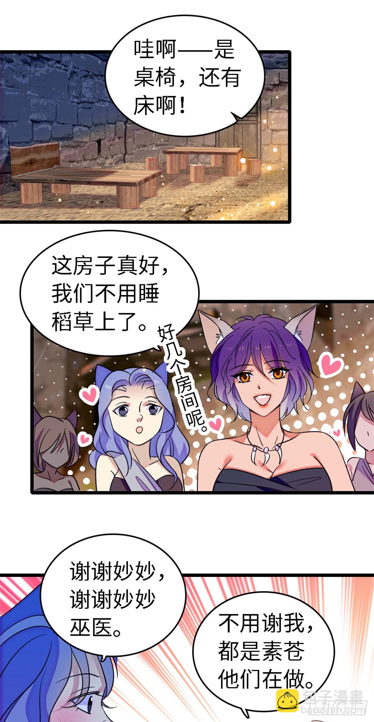 第192话-第192话