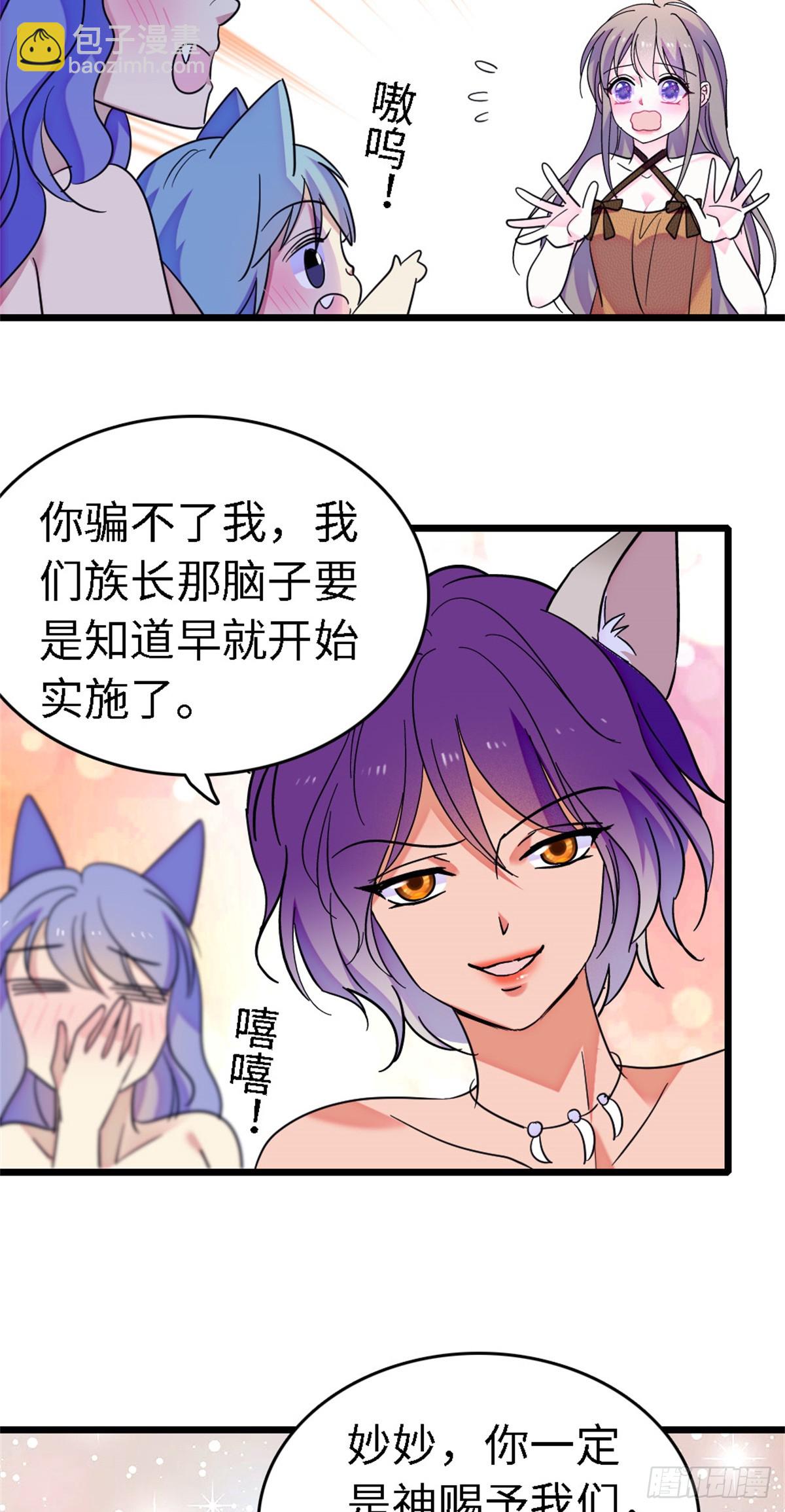 第192话-第192话