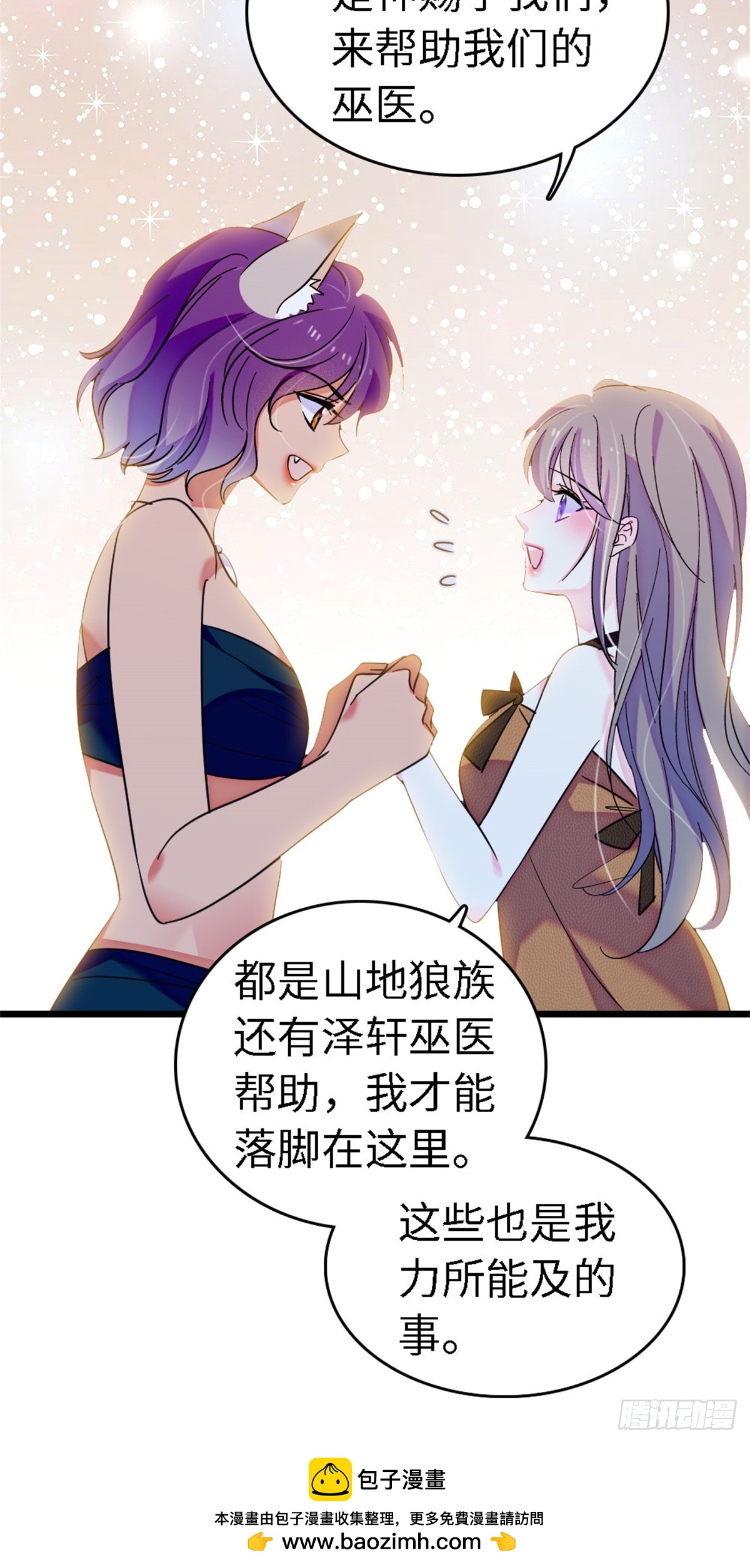 第192话-第192话