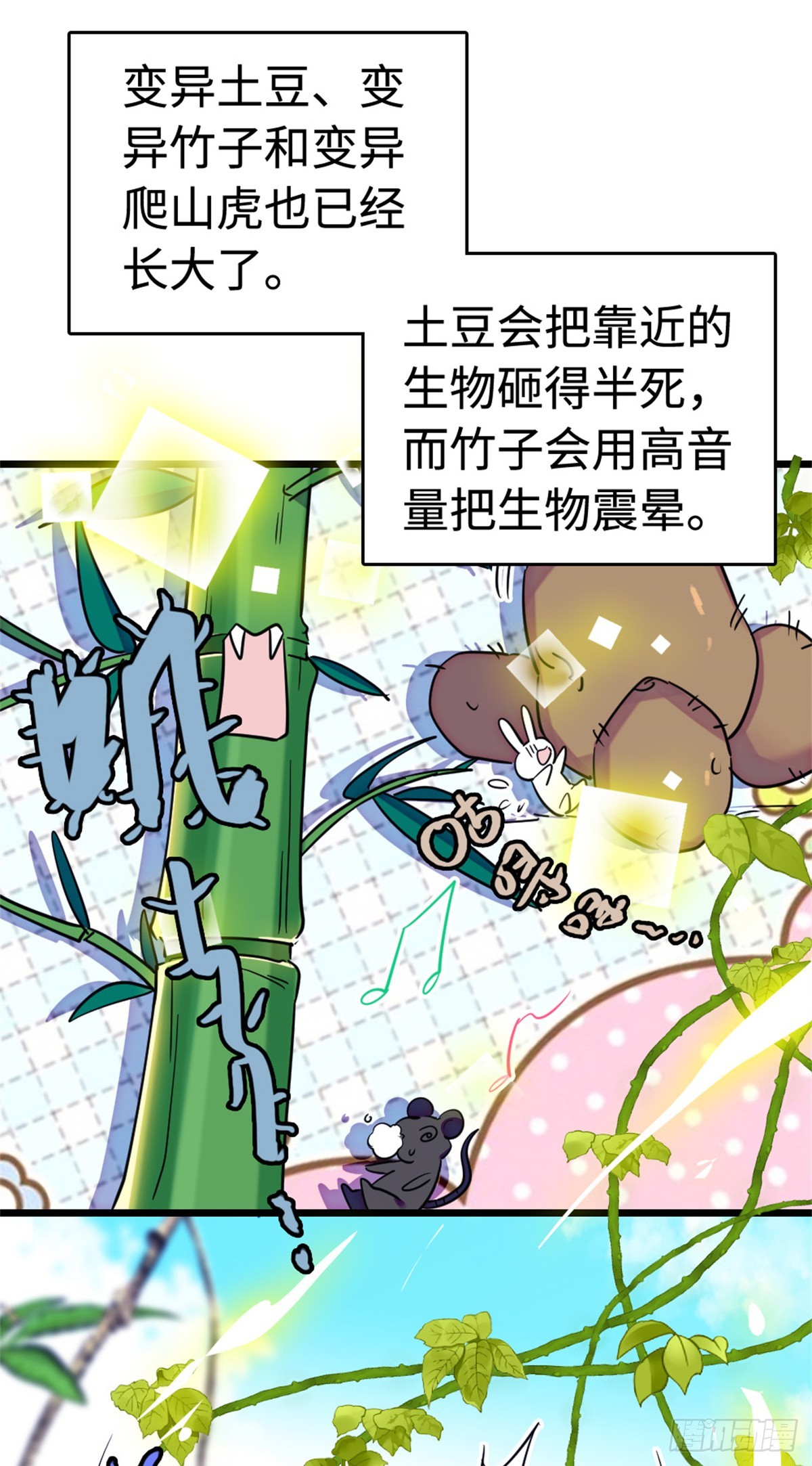 第192话-第192话