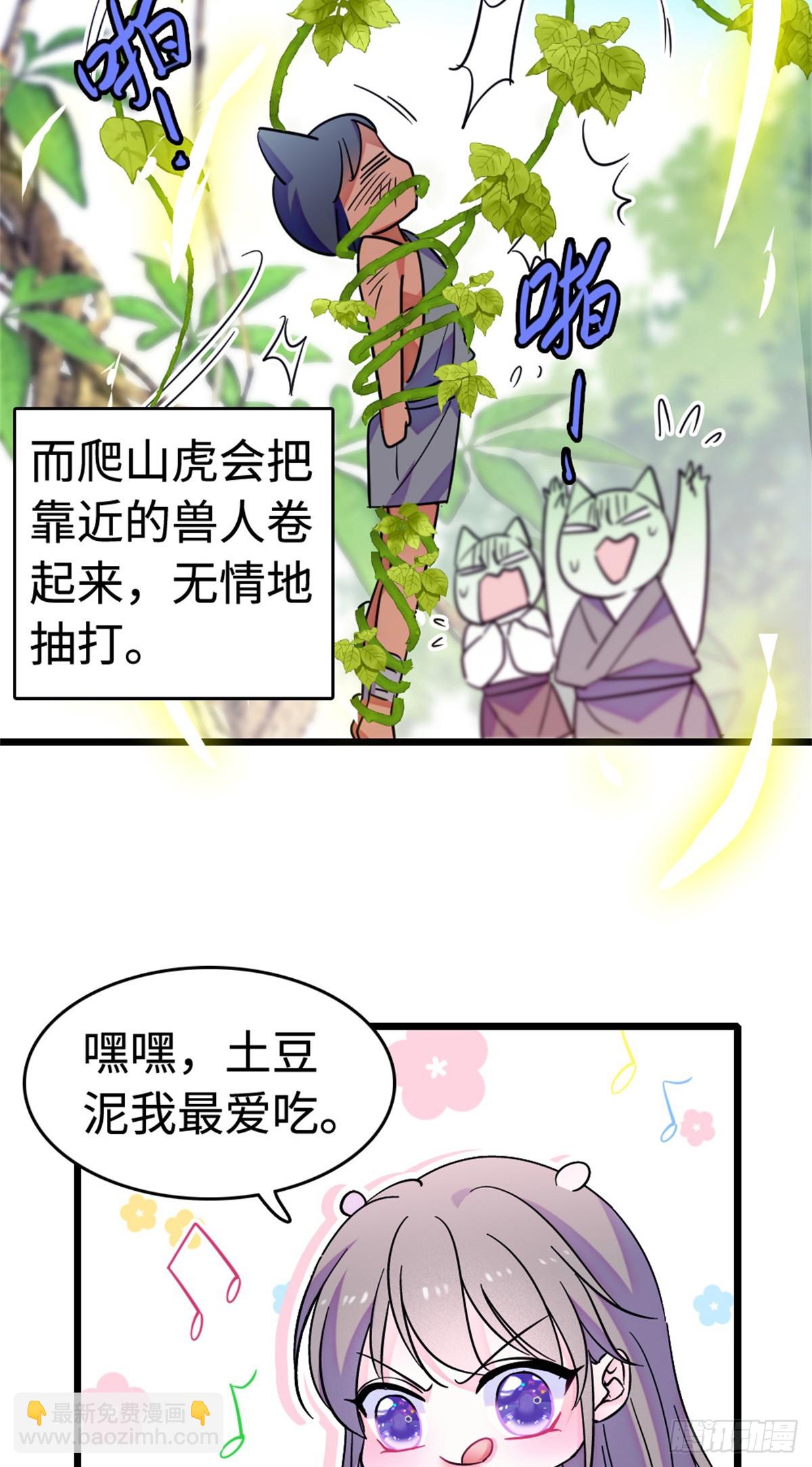 第192话-第192话