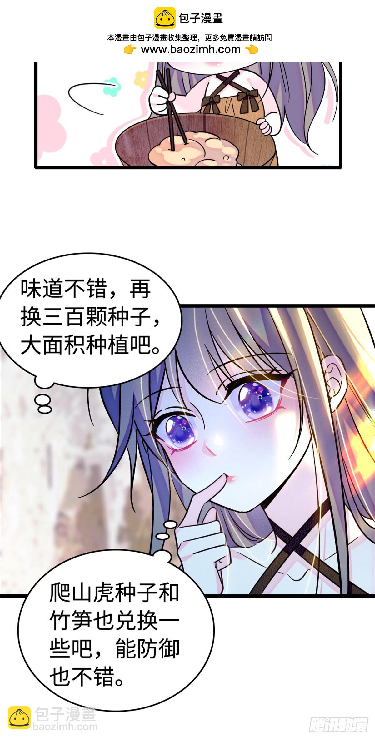 第192话-第192话