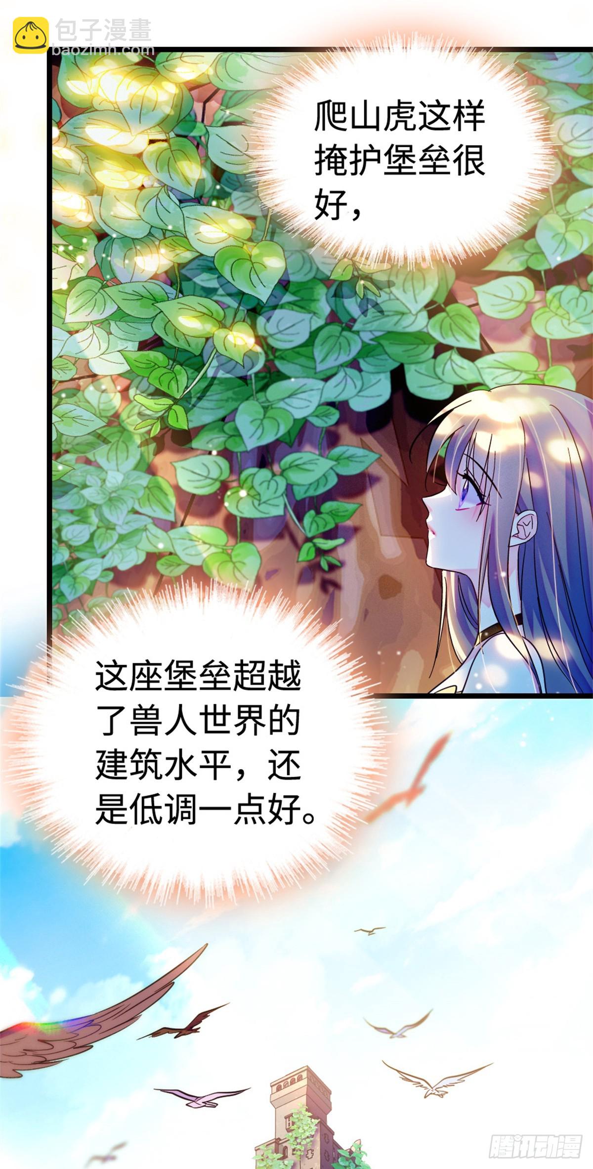 第192话-第192话