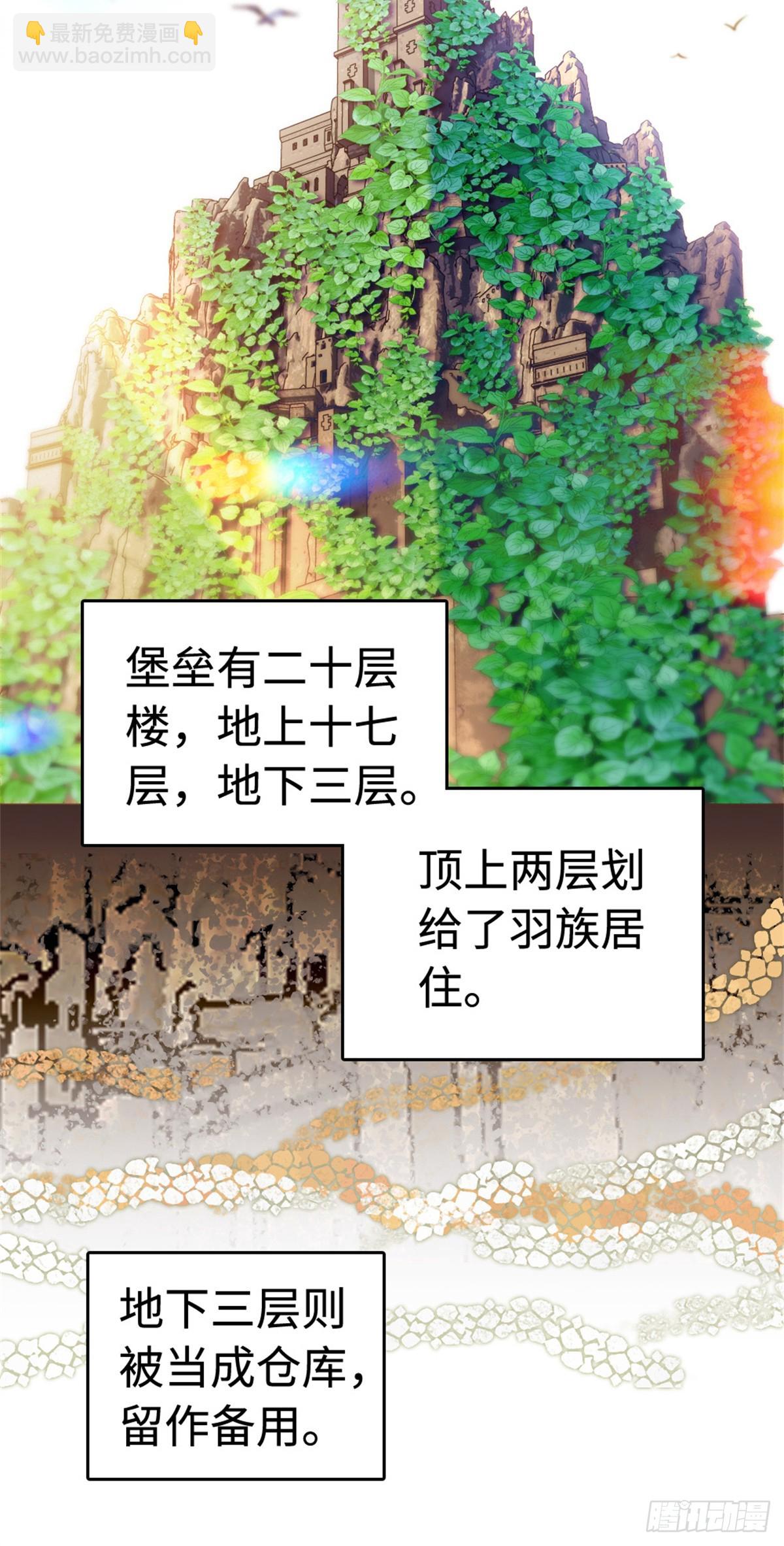 第192话-第192话