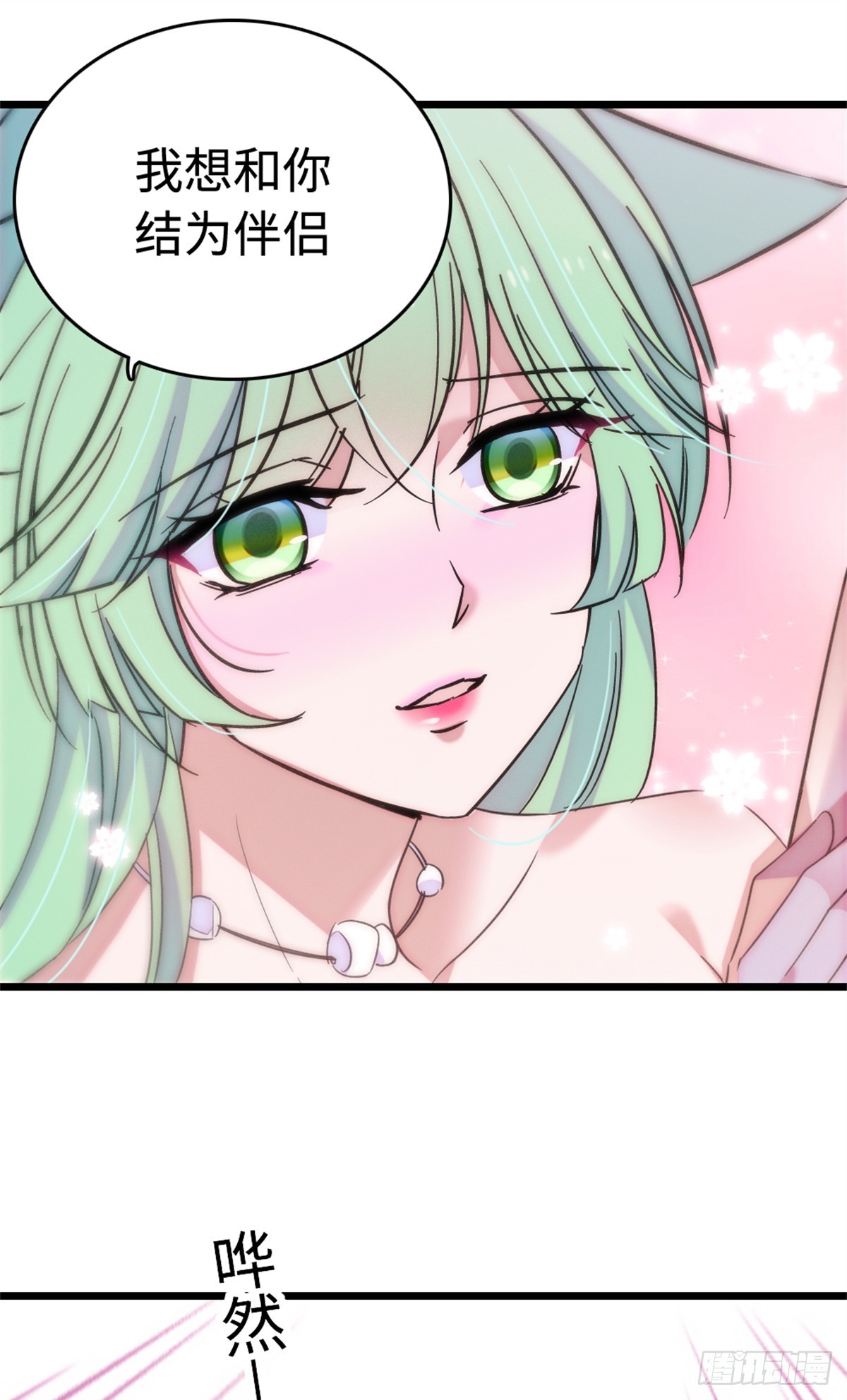 第194话-第194话