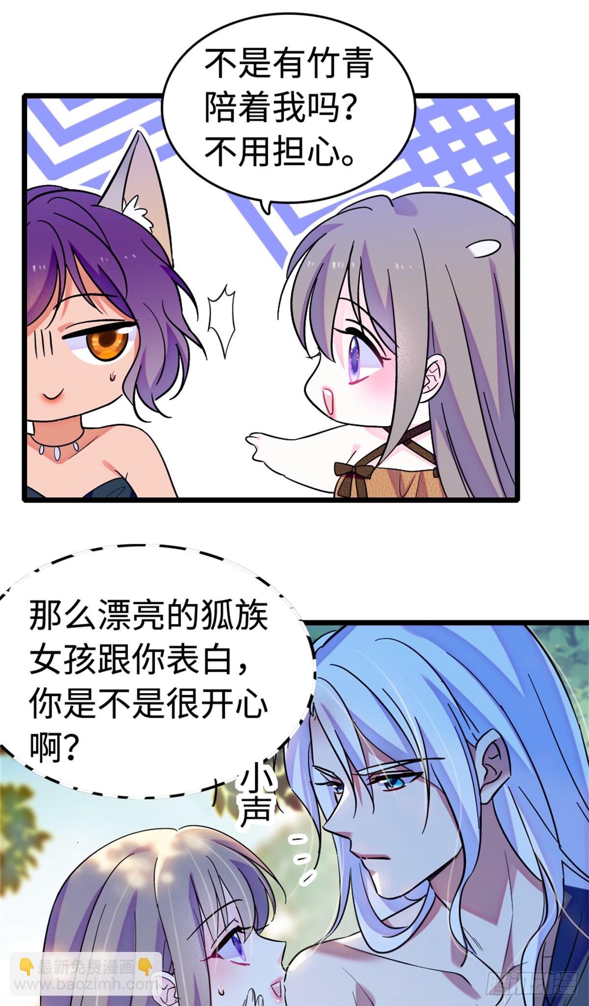第194话-第194话