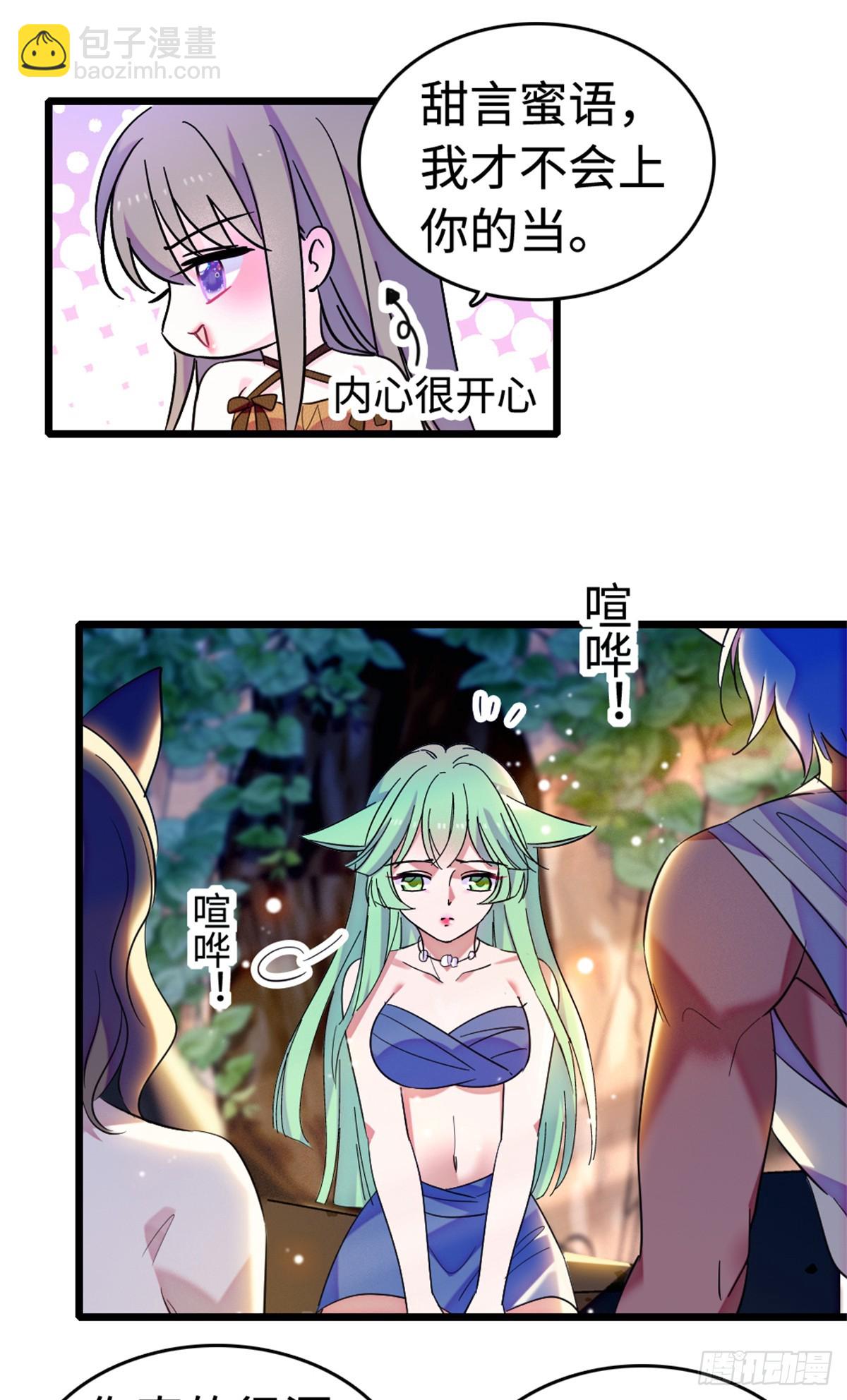 第194话-第194话