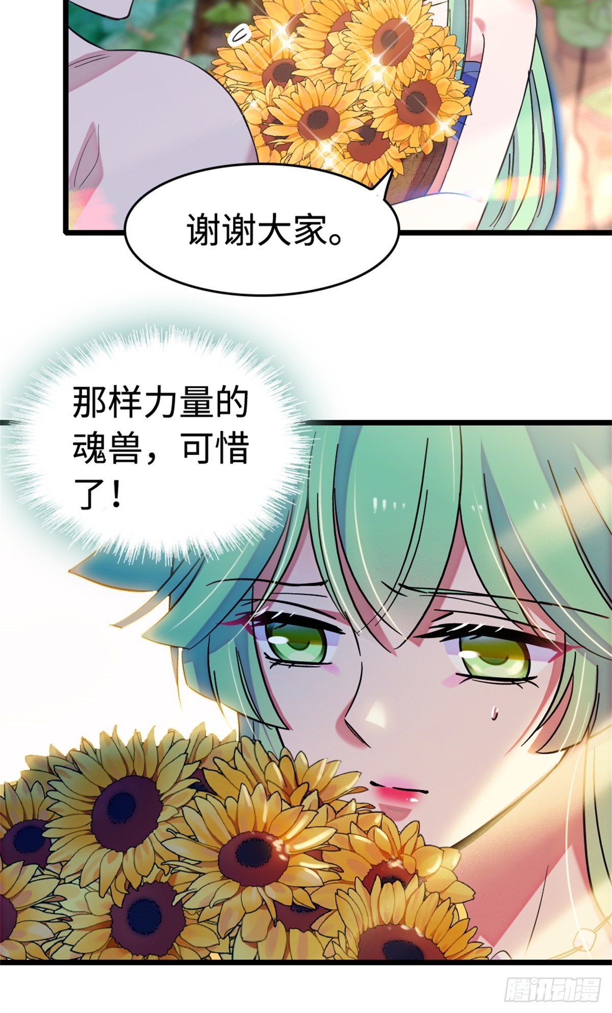 第194话-第194话