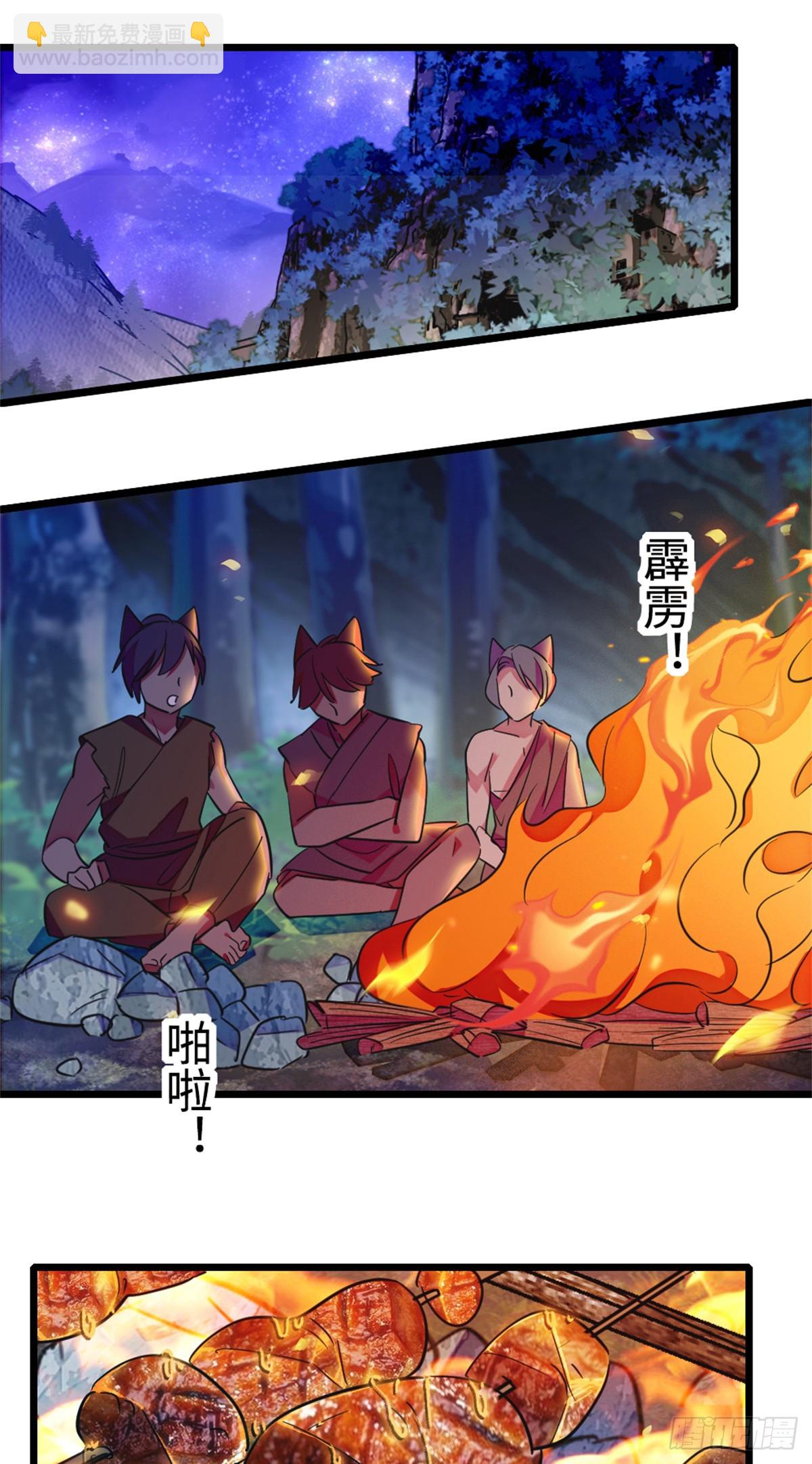 第194话-第194话