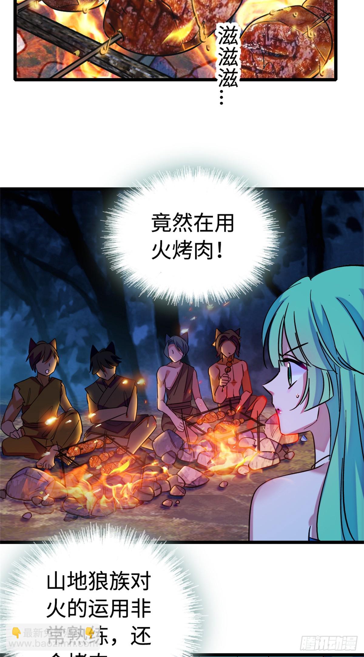 第194话-第194话