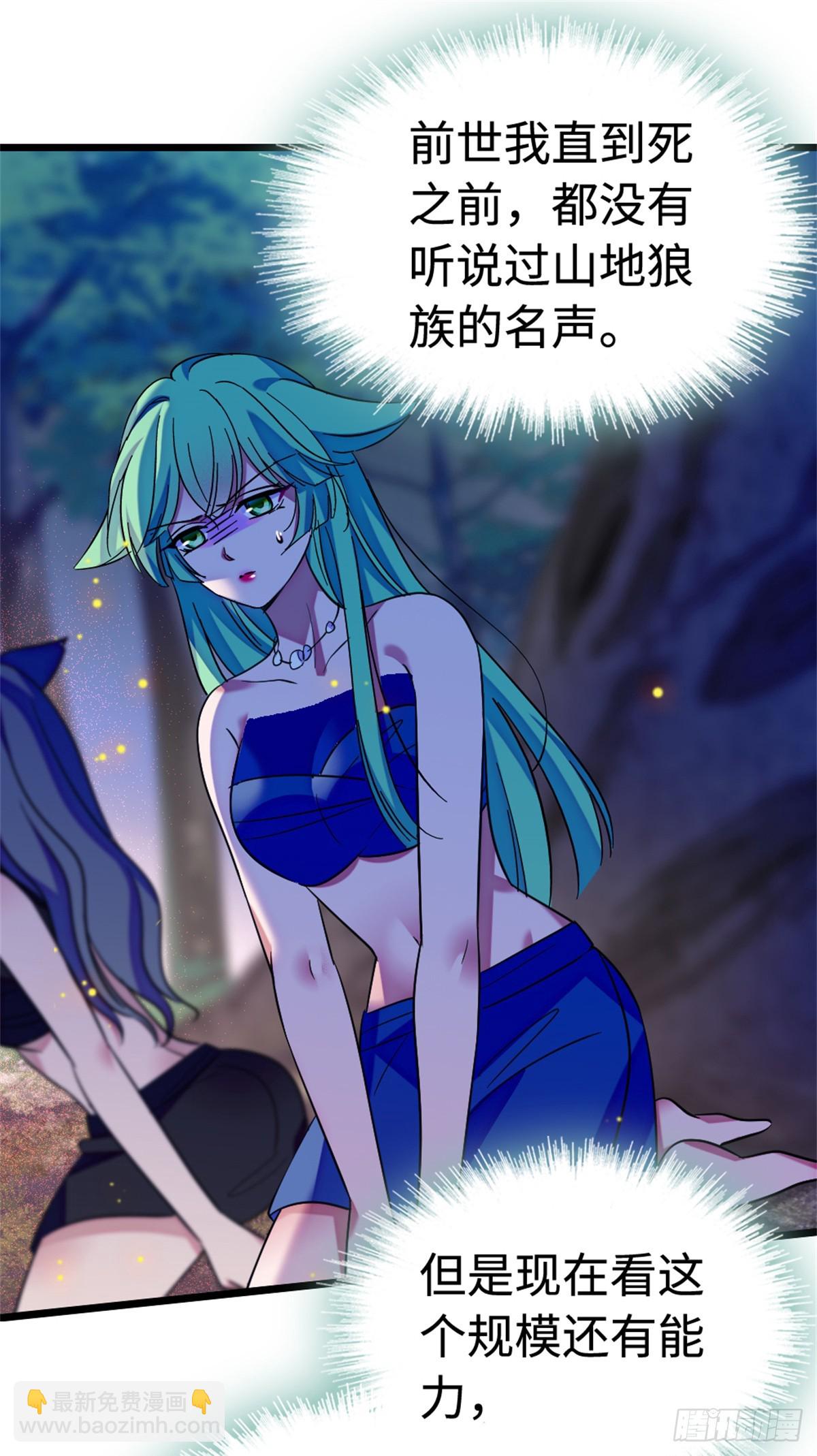 第194话-第194话