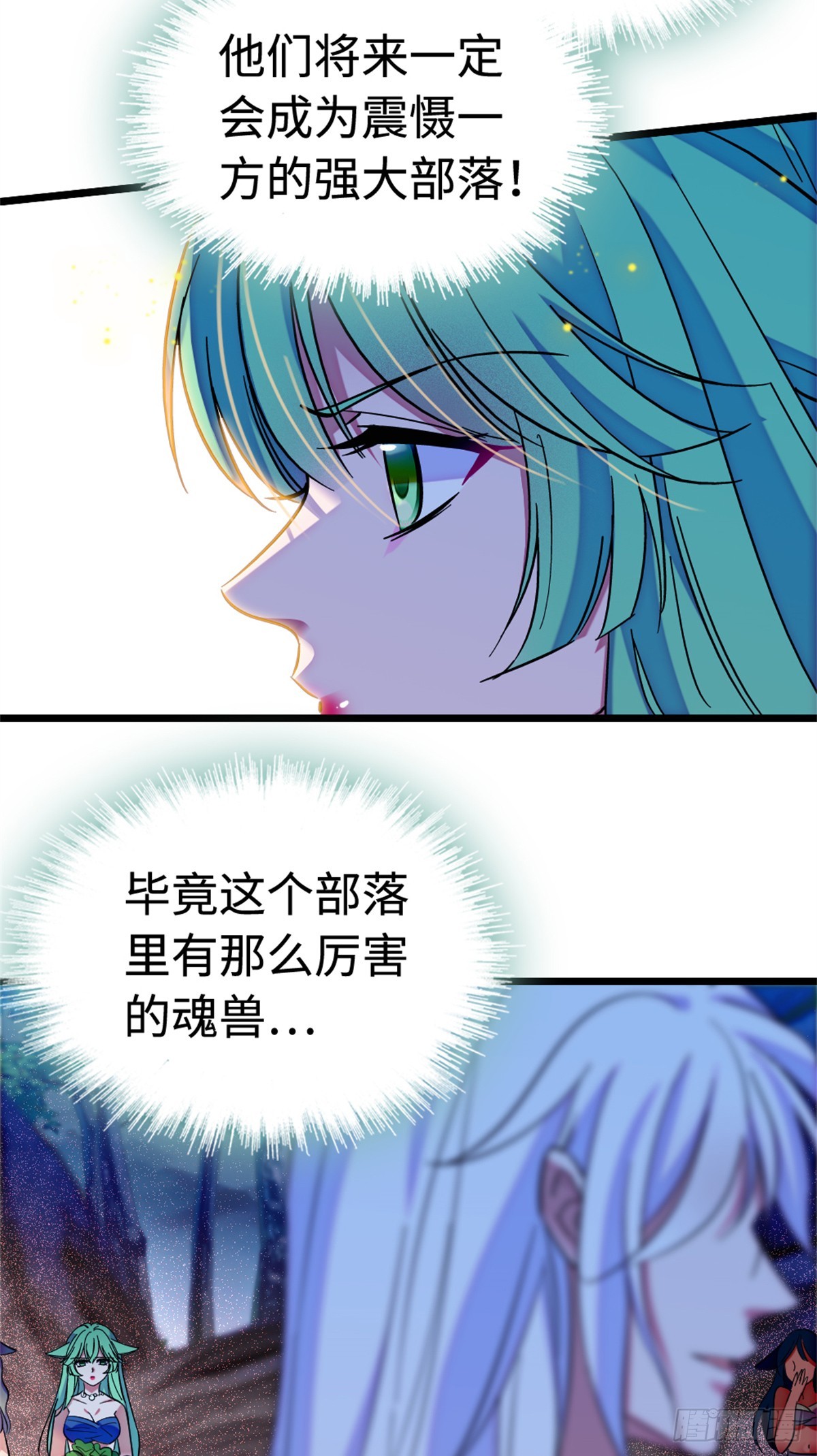 第194话-第194话