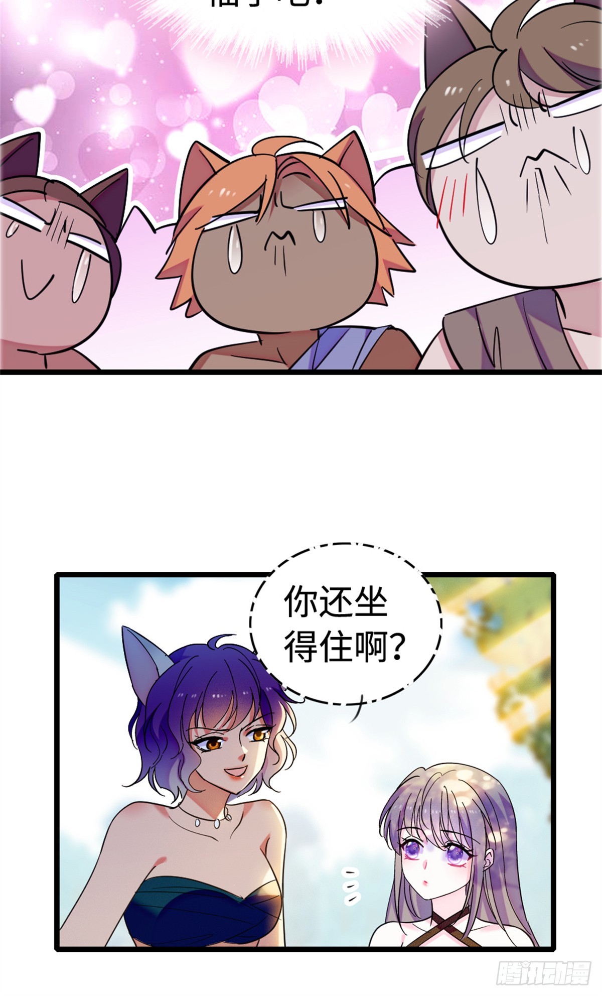 第194话-第194话
