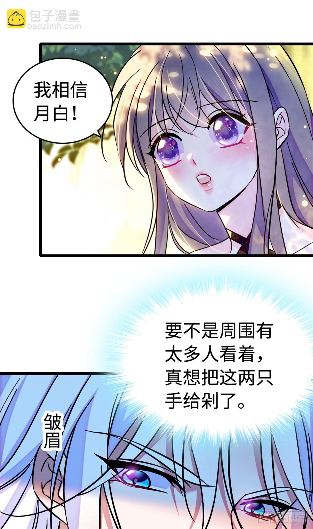 第194话-第194话