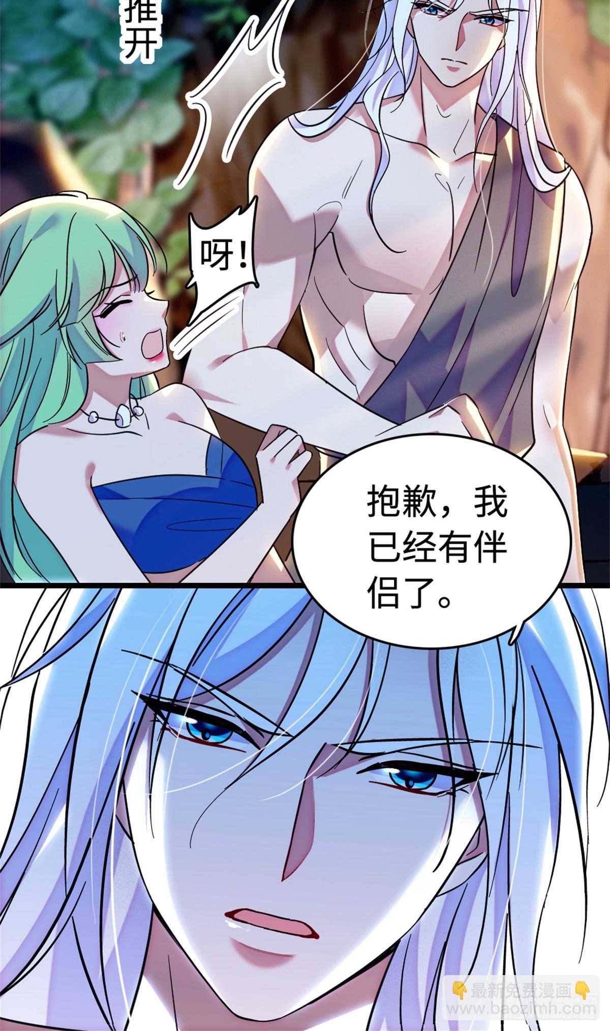 第194话-第194话