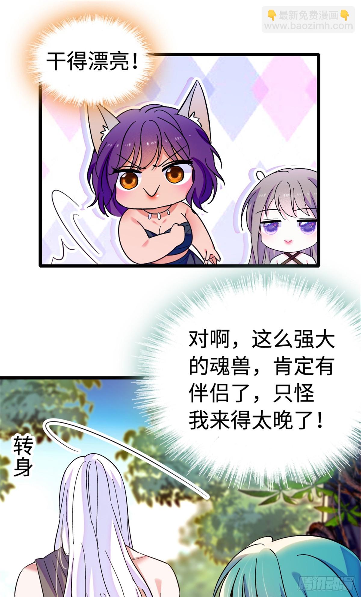 第194话-第194话