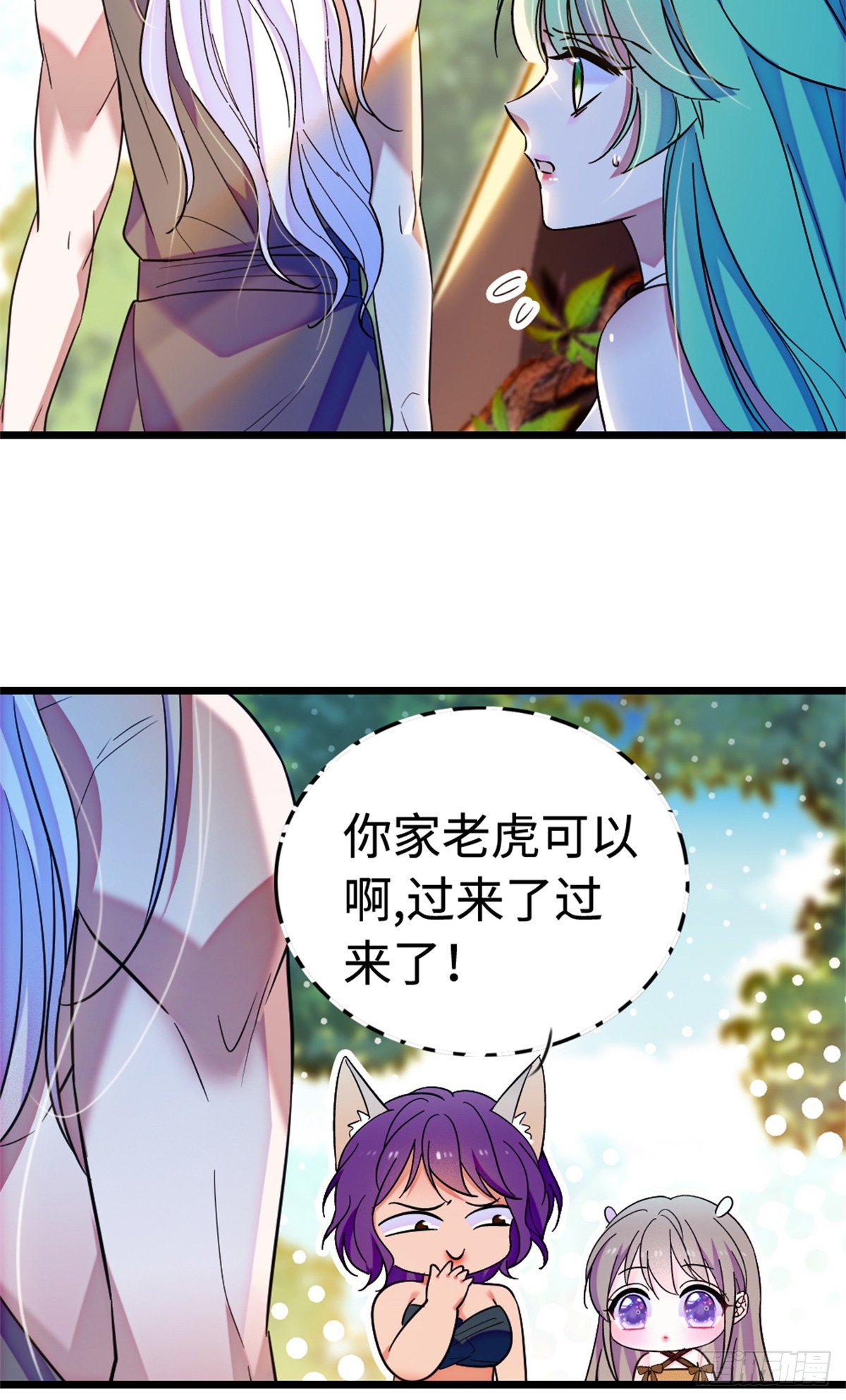 第194话-第194话
