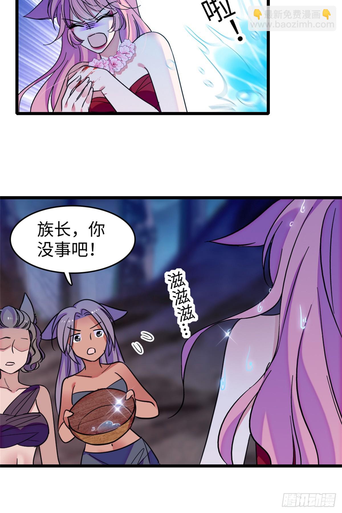第196话-第196话