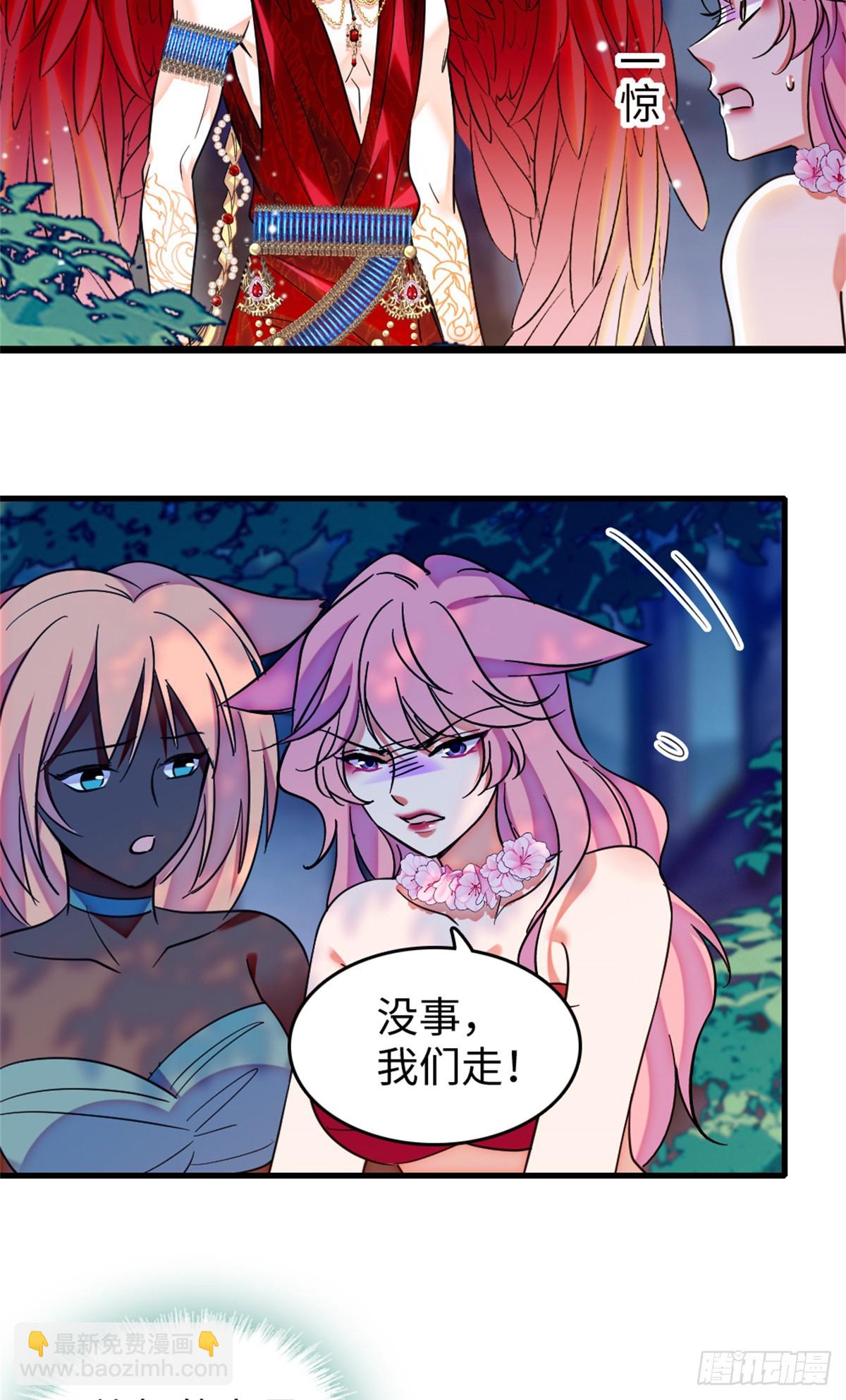 第196话-第196话