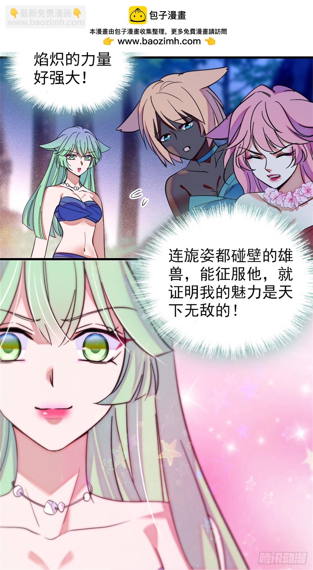 第196话-第196话