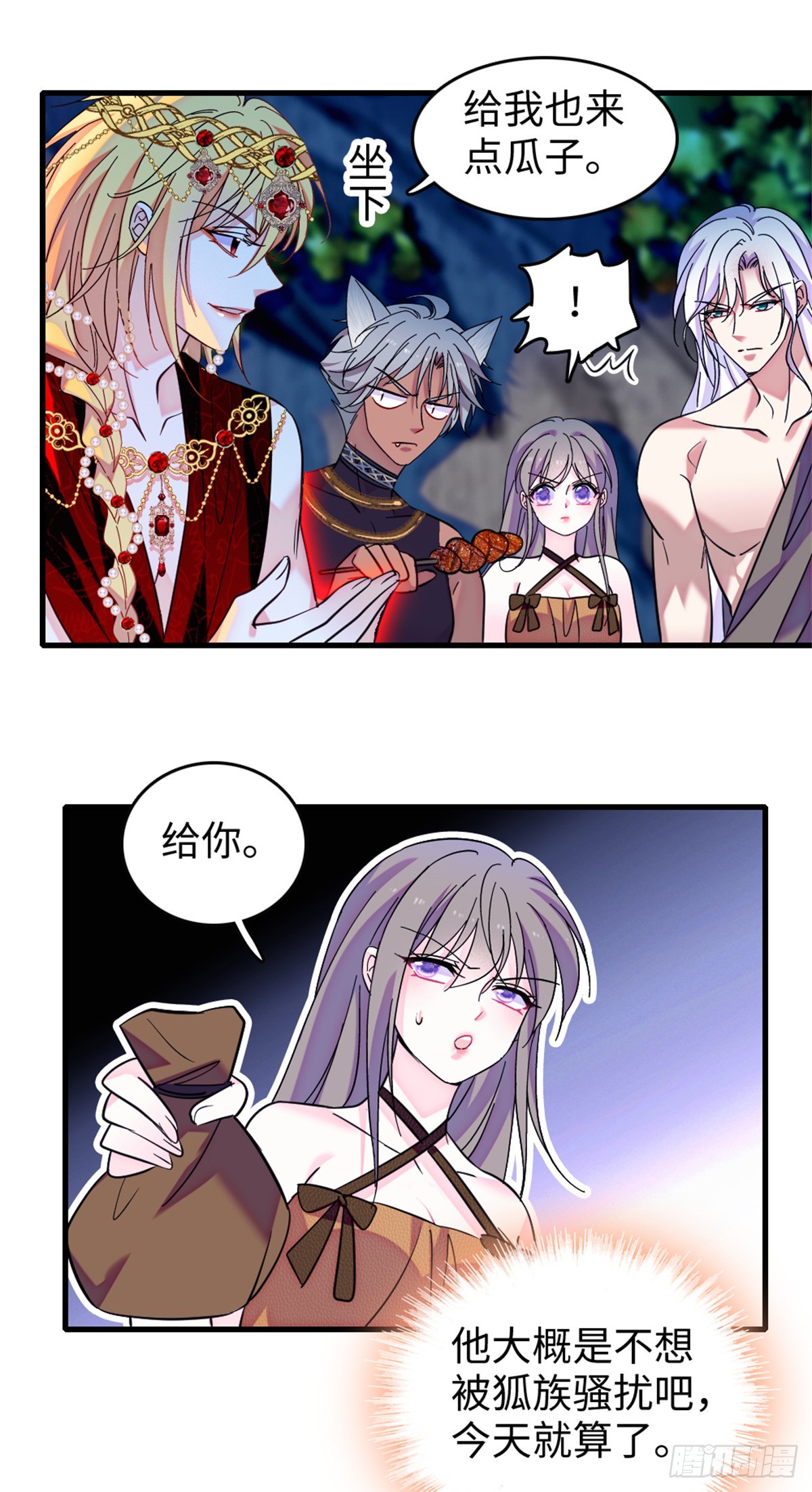 第196话-第196话