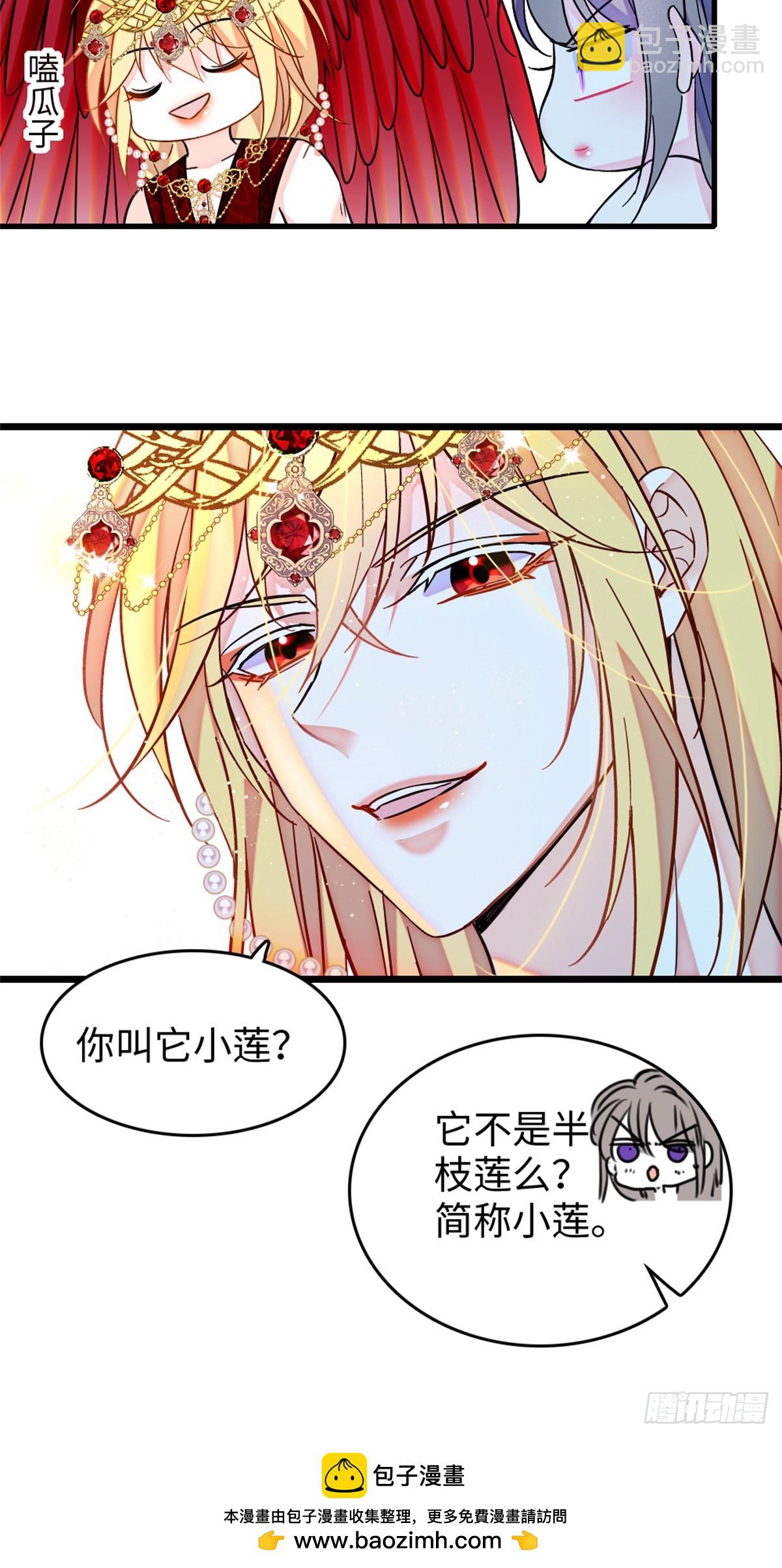 第196话-第196话