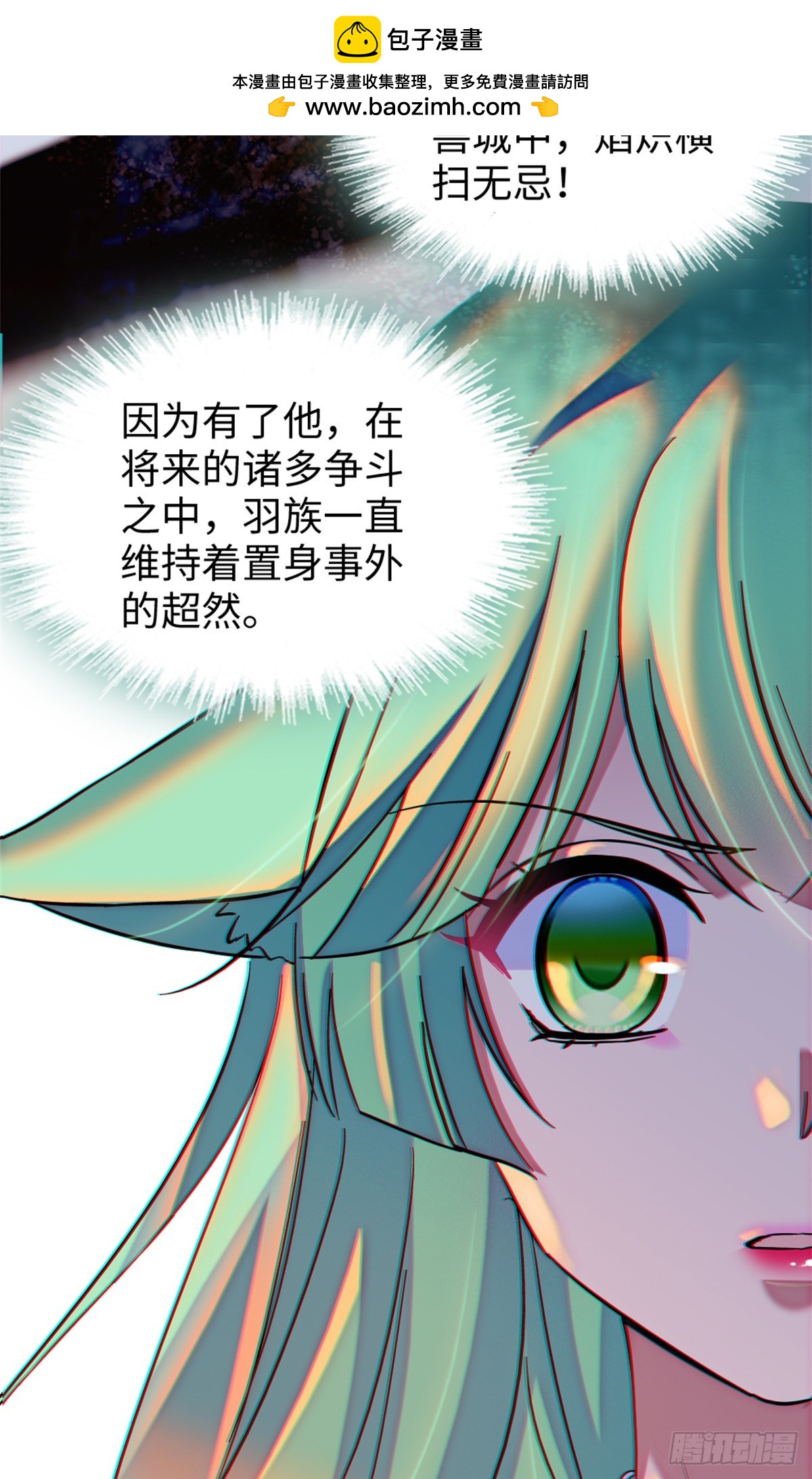 第196话-第196话