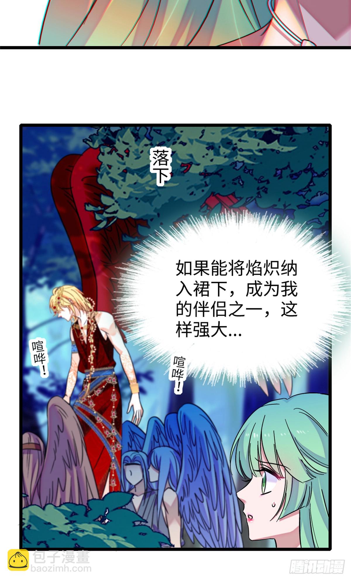第196话-第196话