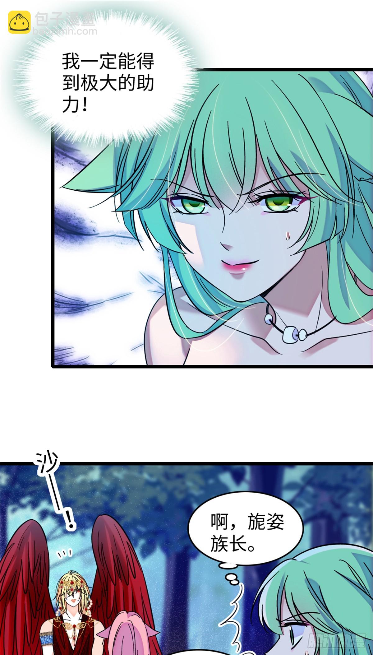 第196话-第196话