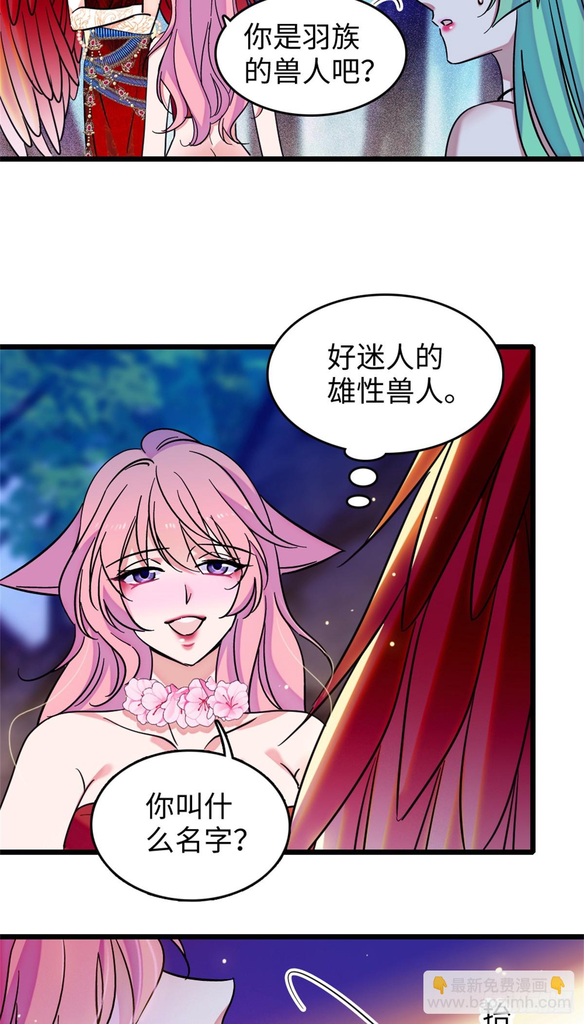 第196话-第196话