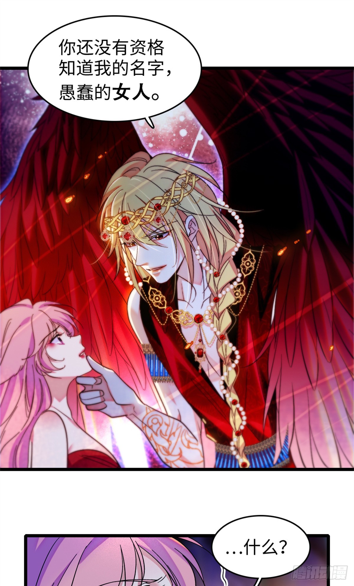 第196话-第196话
