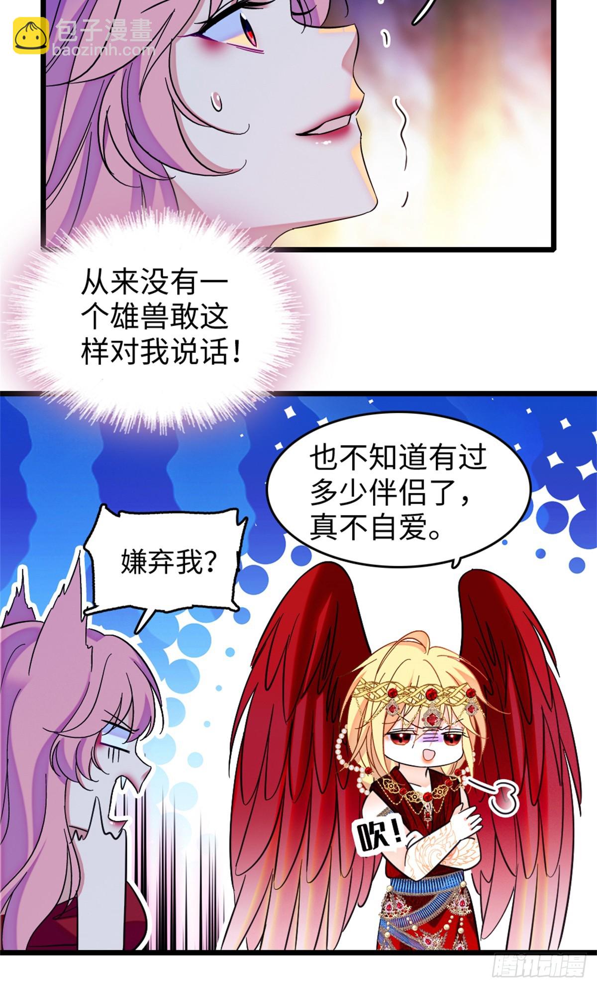 第196话-第196话