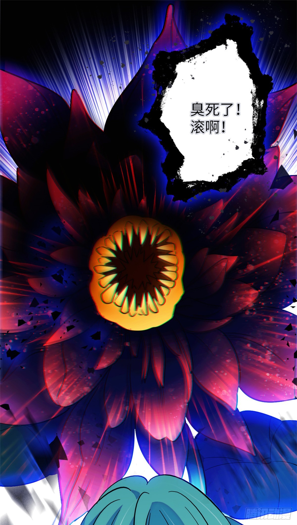第198话-第198话