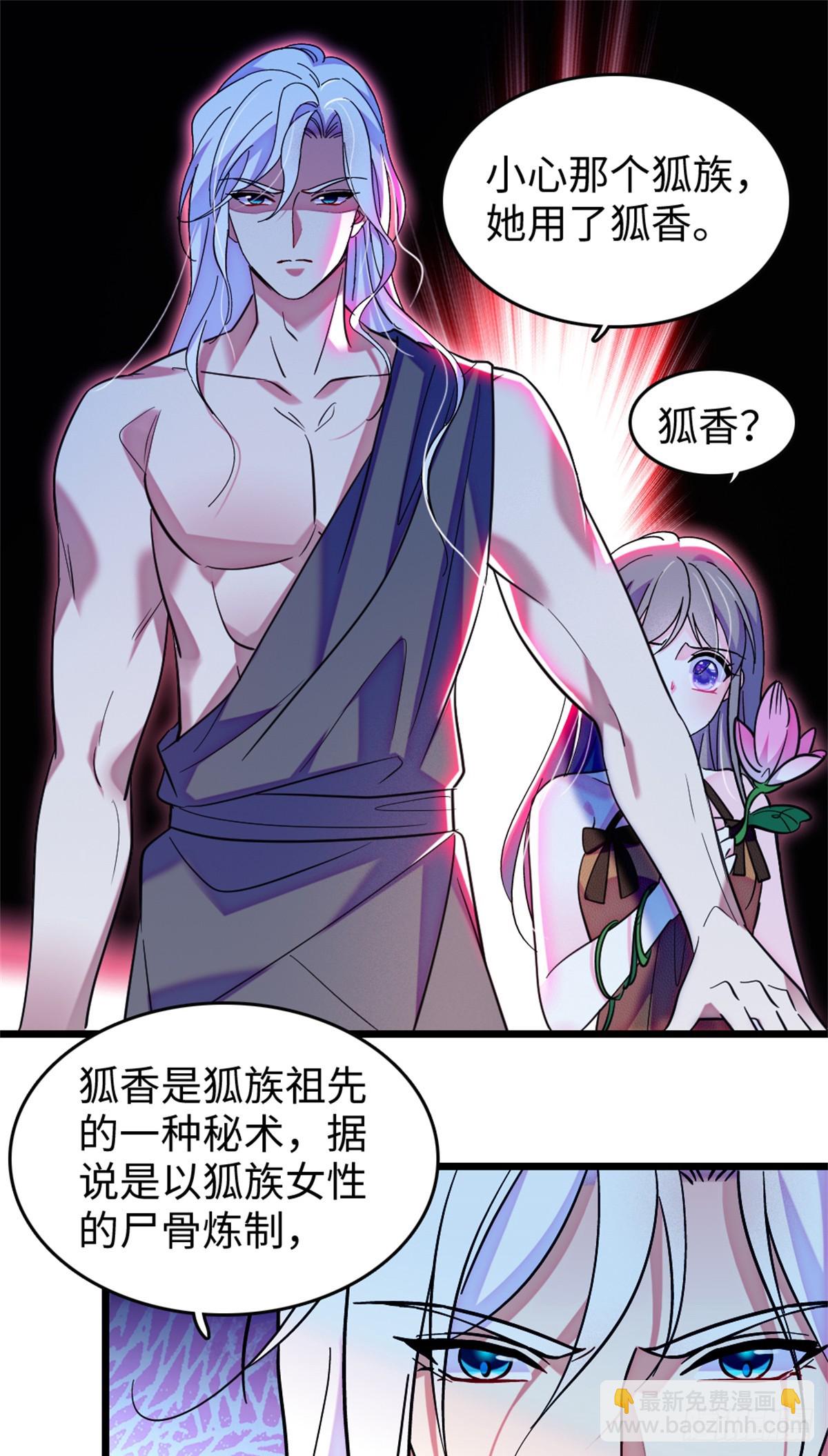 第198话-第198话
