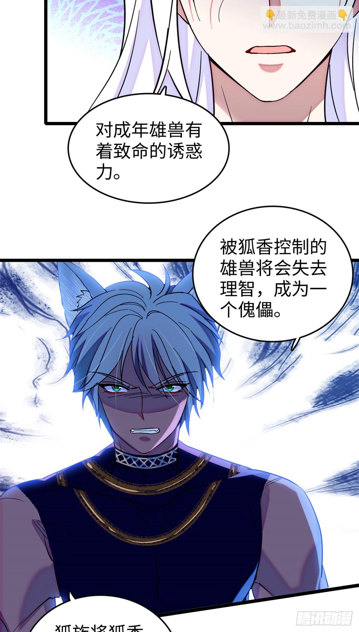 第198话-第198话