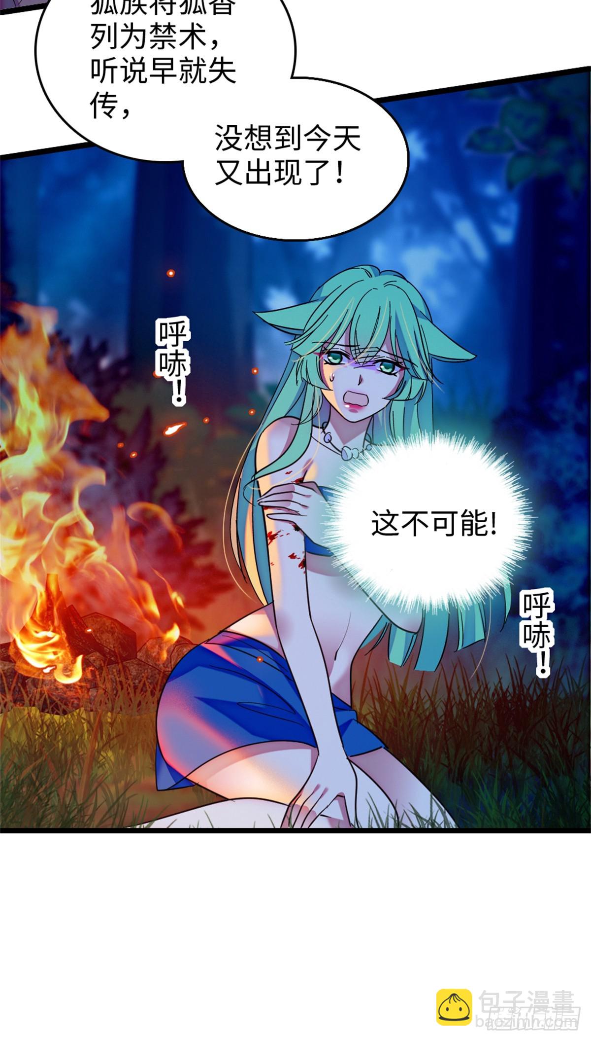 第198话-第198话