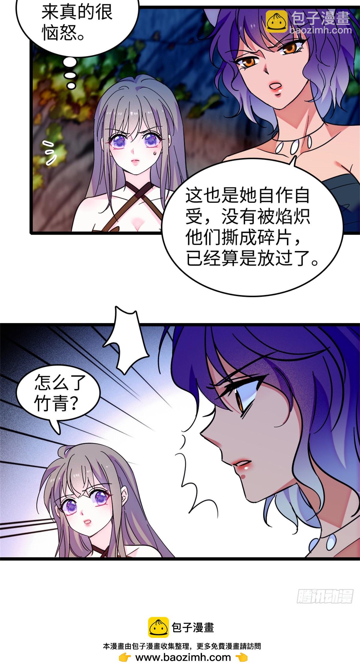 第198话-第198话