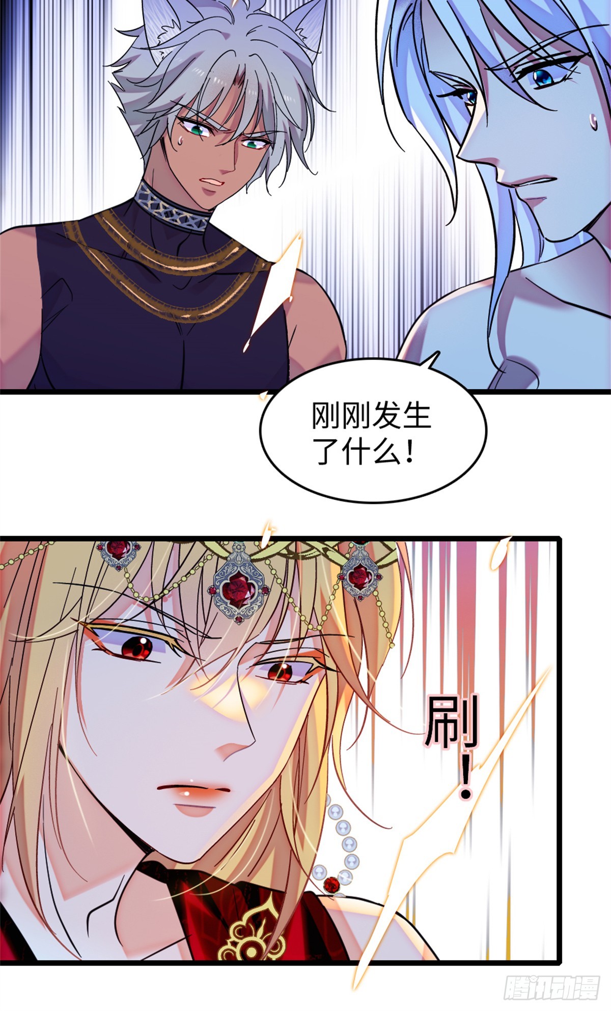 第198话-第198话