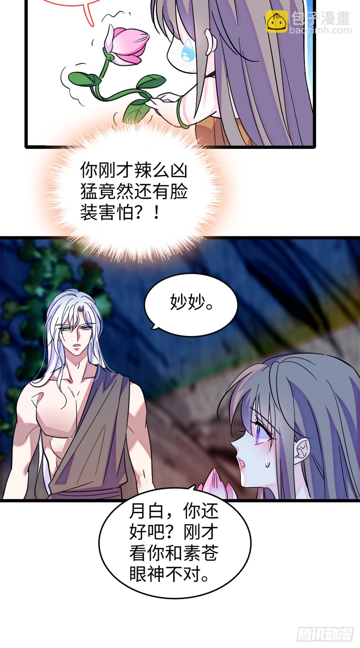 第198话-第198话