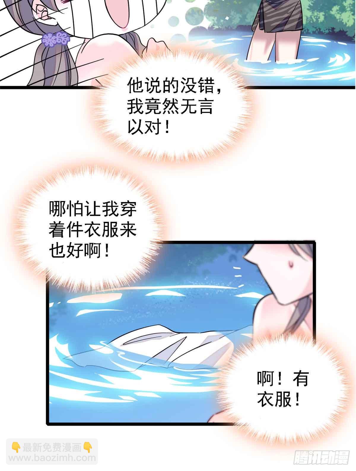 第2话-第2话
