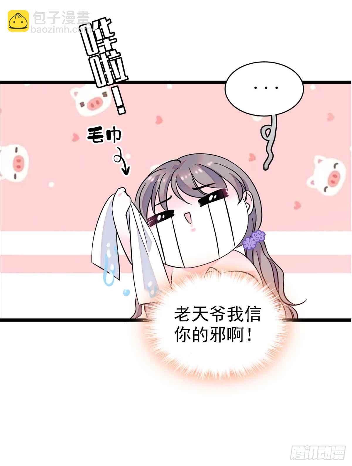 第2话-第2话