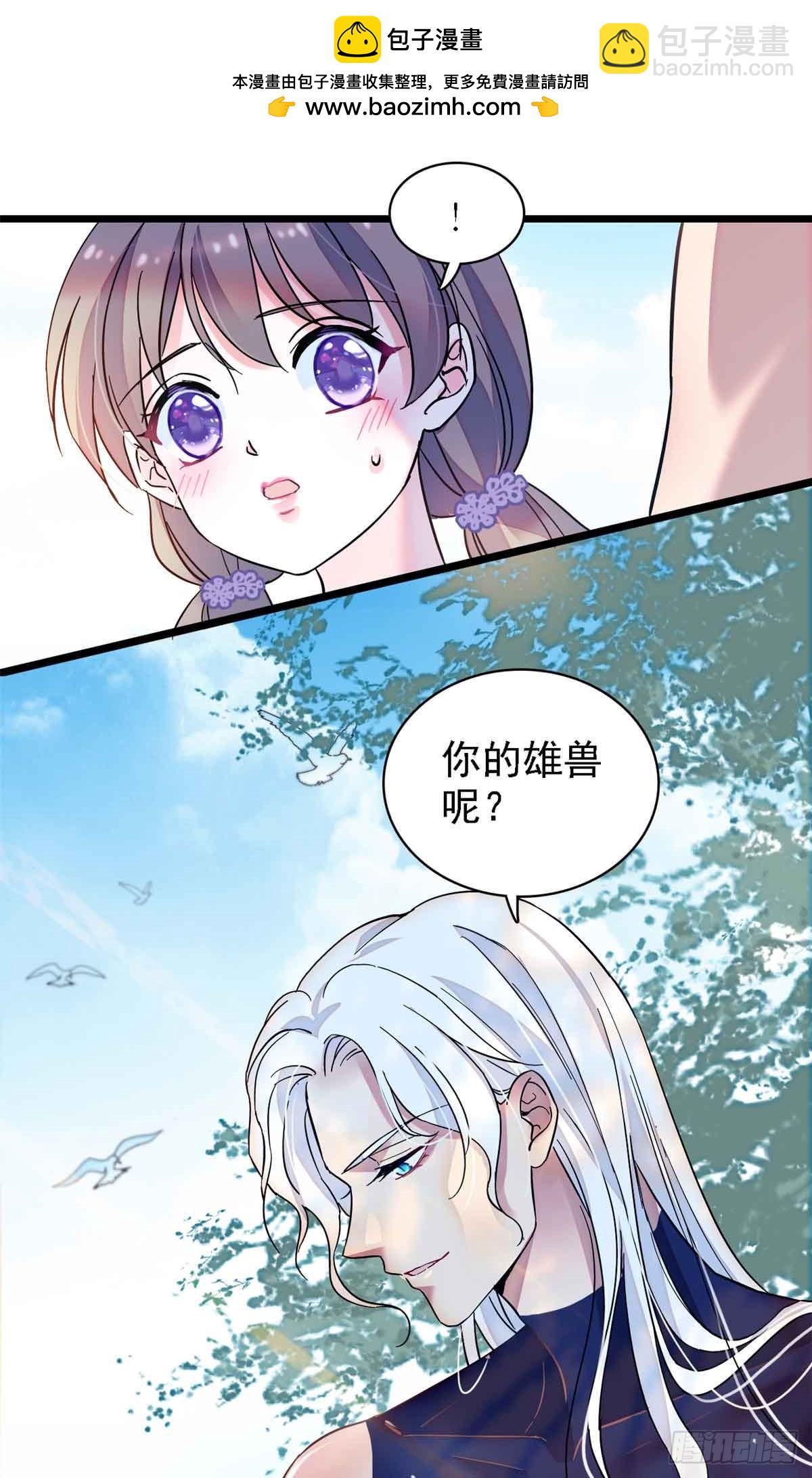 第2话-第2话