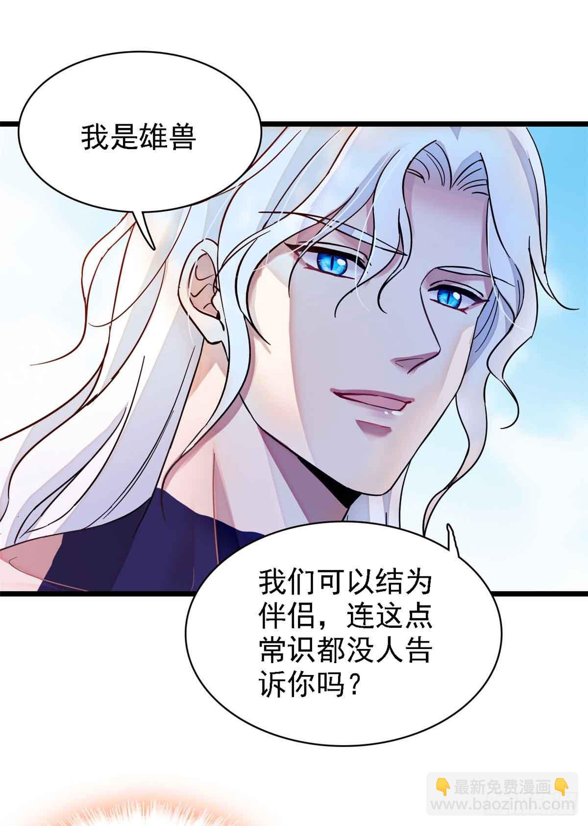 第2话-第2话