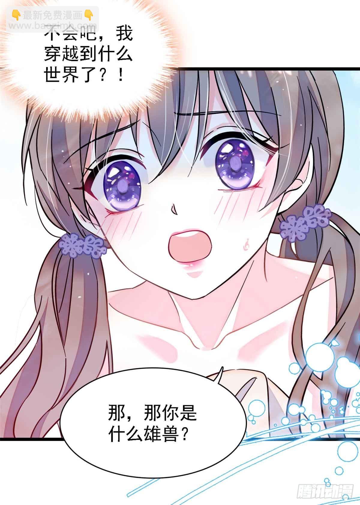 第2话-第2话