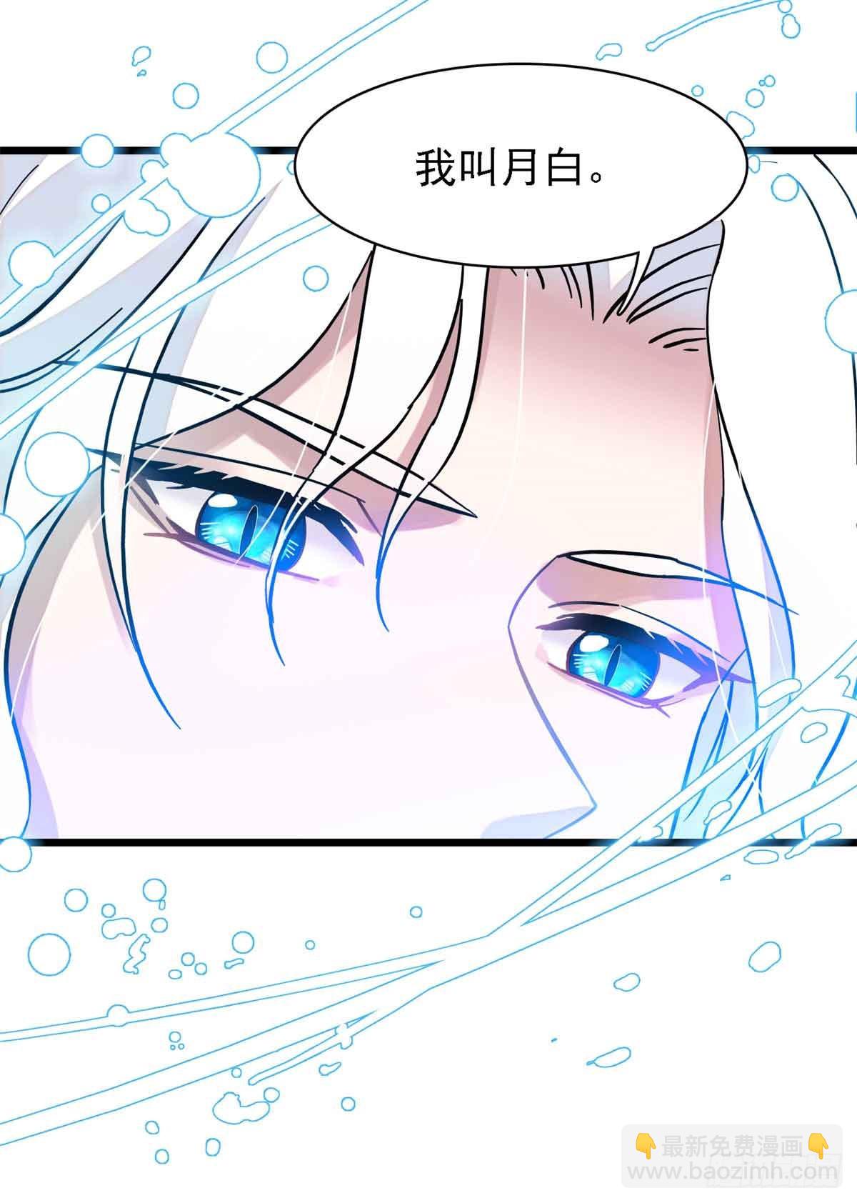 第2话-第2话