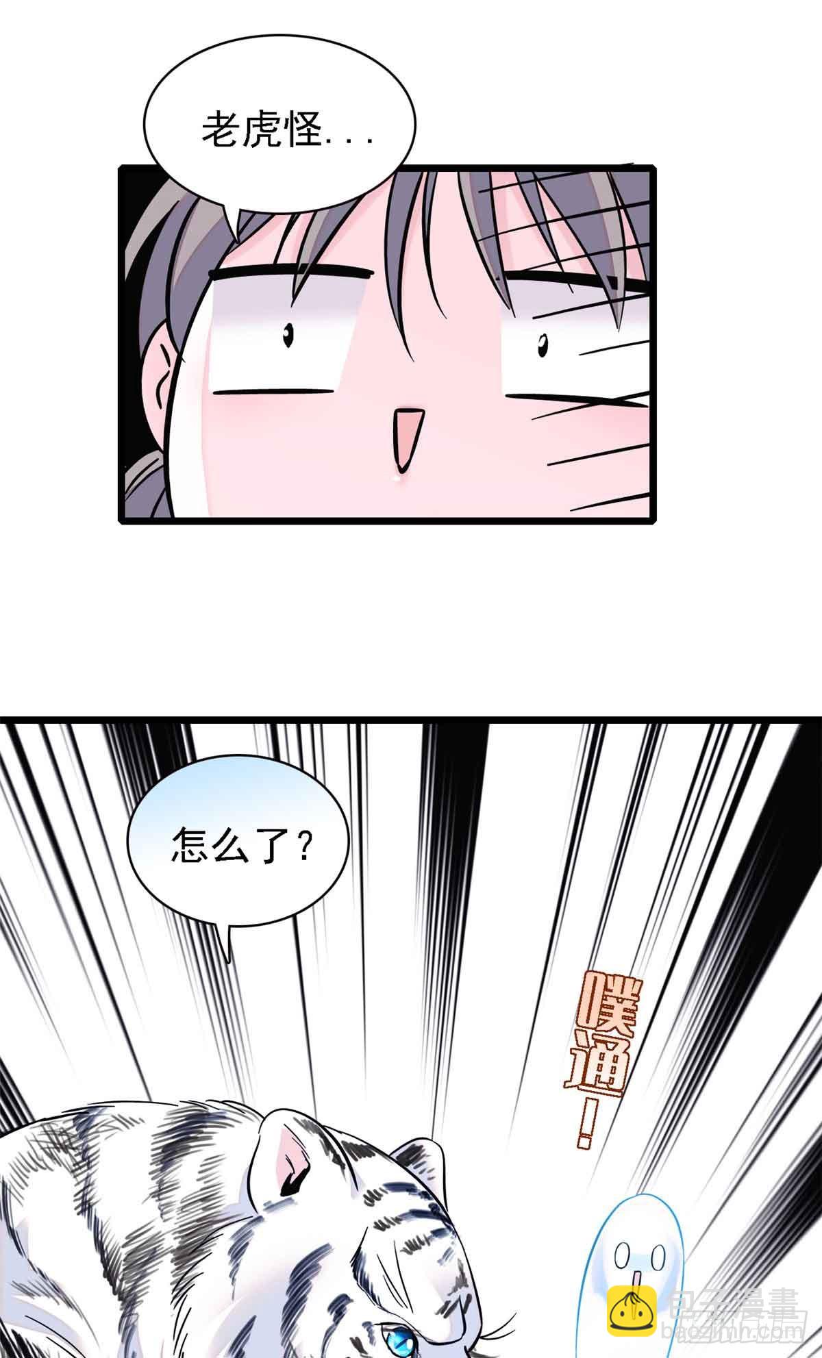 第2话-第2话