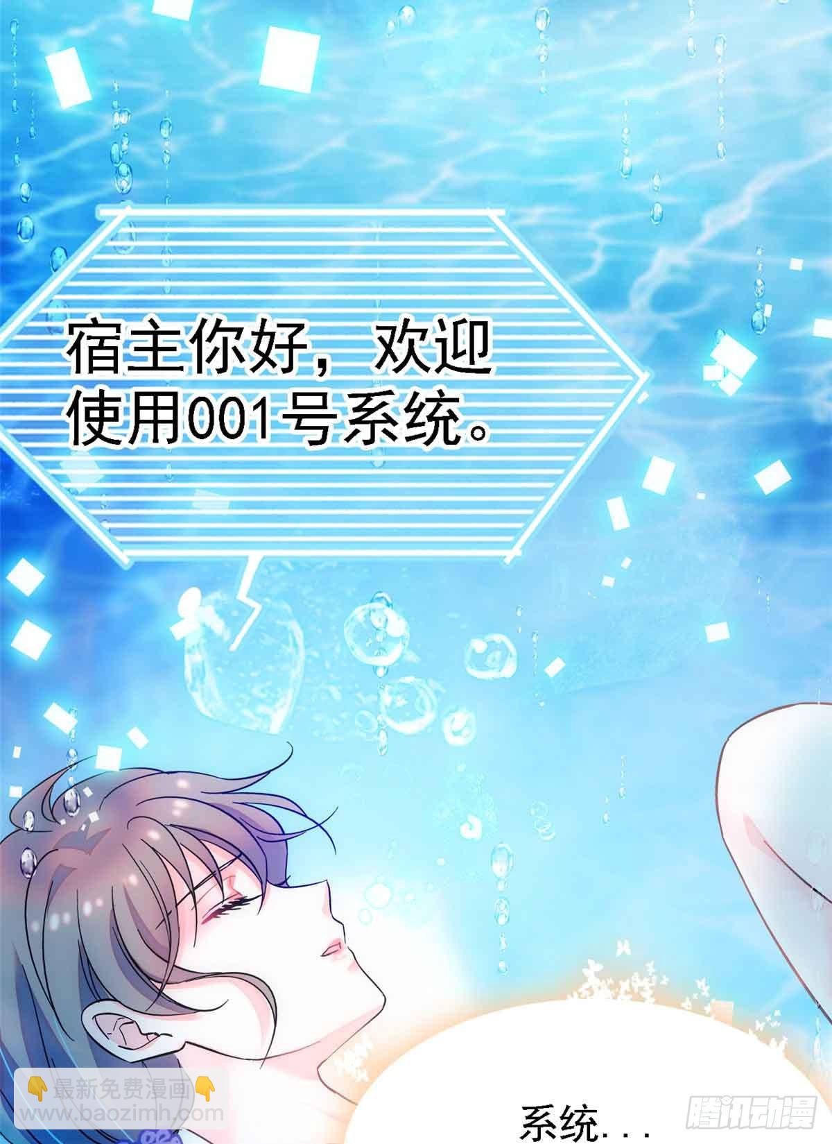 第2话-第2话