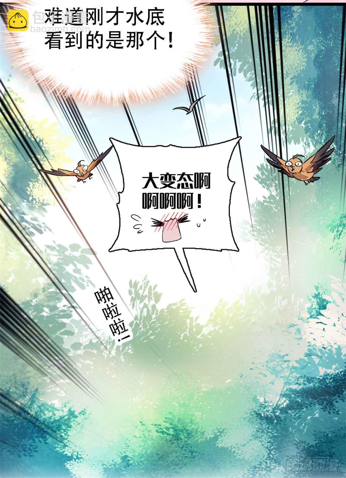 第2话-第2话
