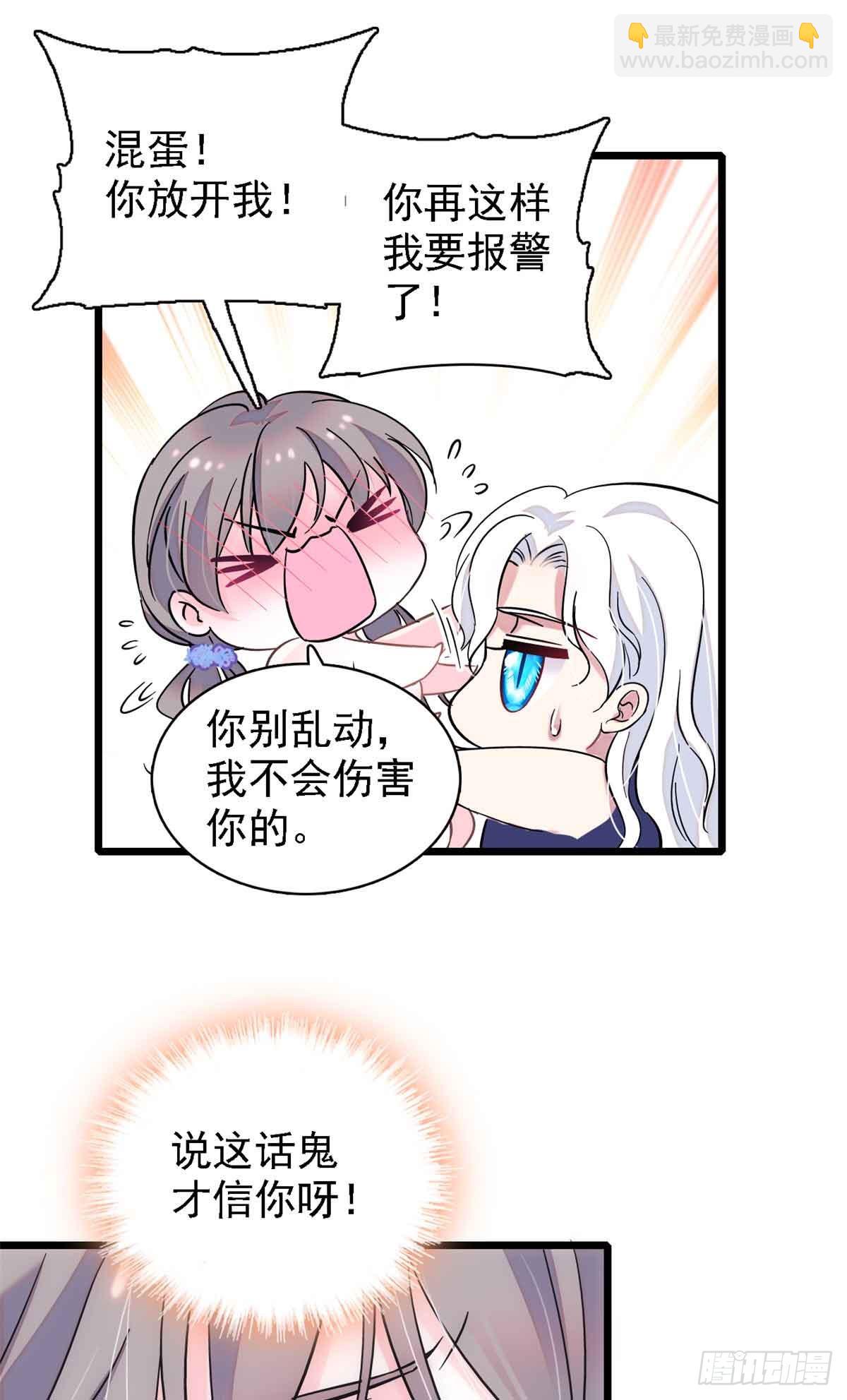 第2话-第2话