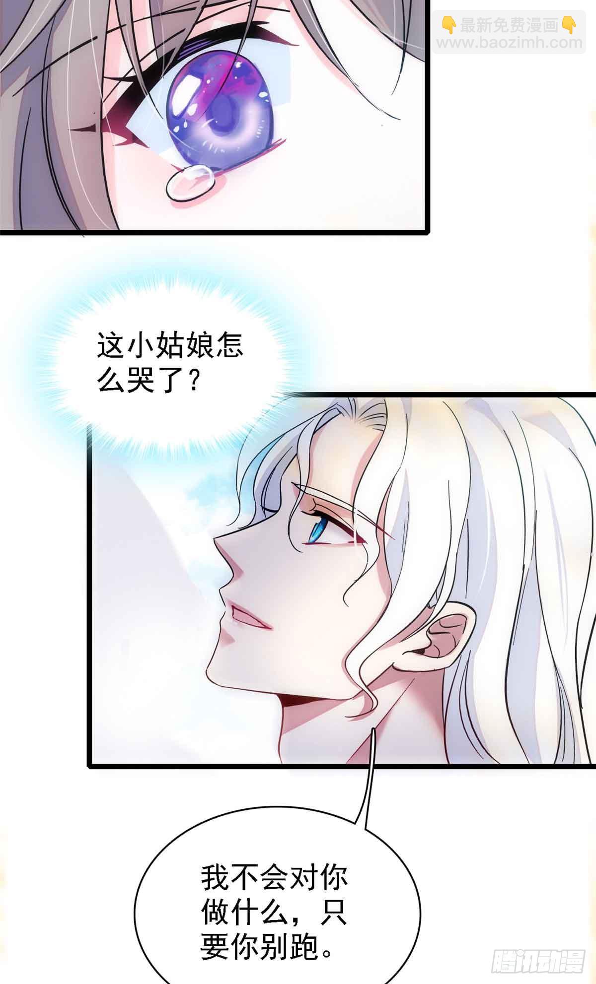第2话-第2话